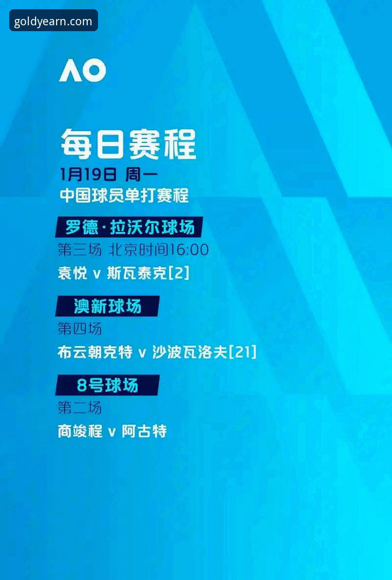 如何在金年会体育平台回顾尼克斯队创历史纪录的140分大胜？