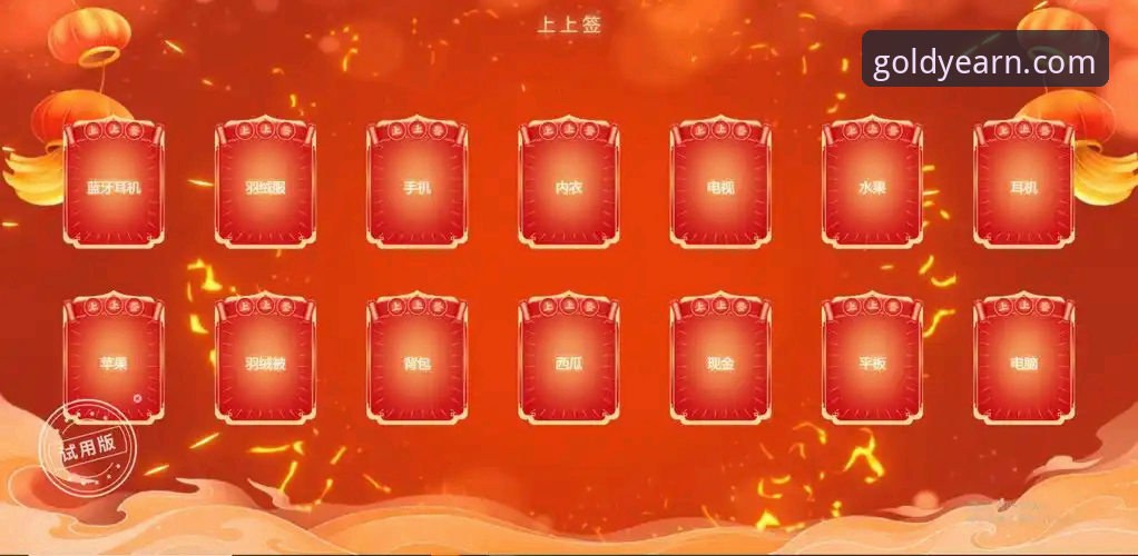 金年会互动体验安装教程详解
